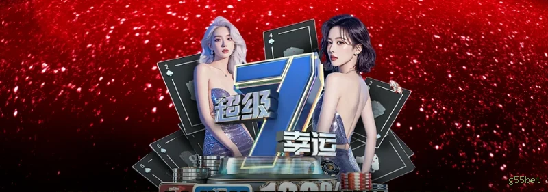 Imagem promocional das apostas esportivas da g55bet